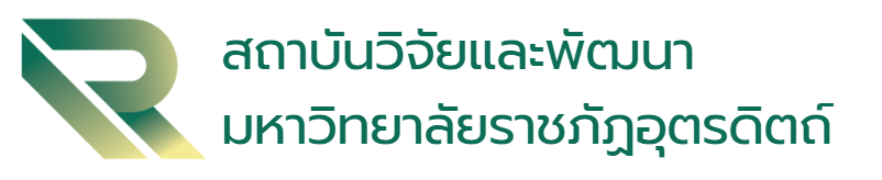 โลโก้ สถาบันวิจัยและพัฒนา