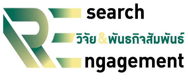 ระบบสารสนเทศเพื่อการจัดการงานวิจัย