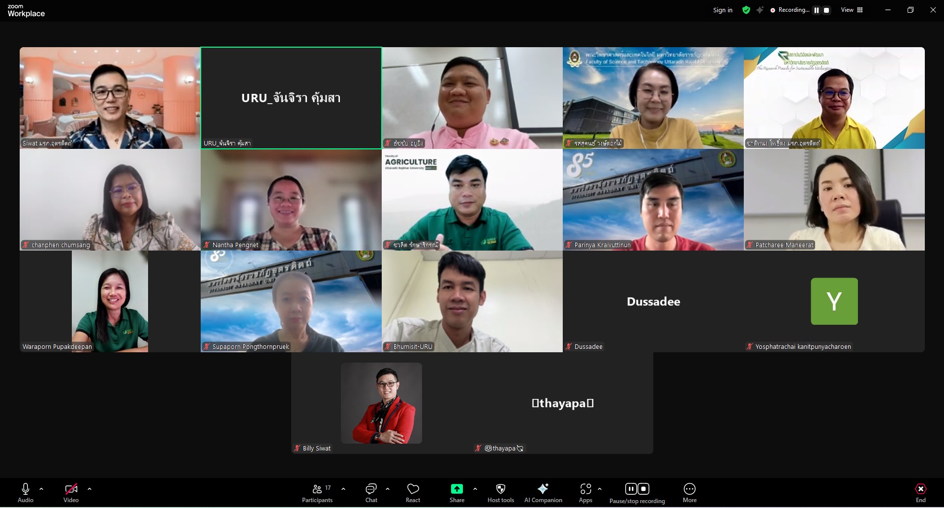 ประชุมแลกเปลี่ยนเรียนรู้ร่วมกับนักวิจัยที่สนใจส่งใบสมัคร นวัตกรรมพร้อมใช้/เทคโนโลยีที่เหมาะสม