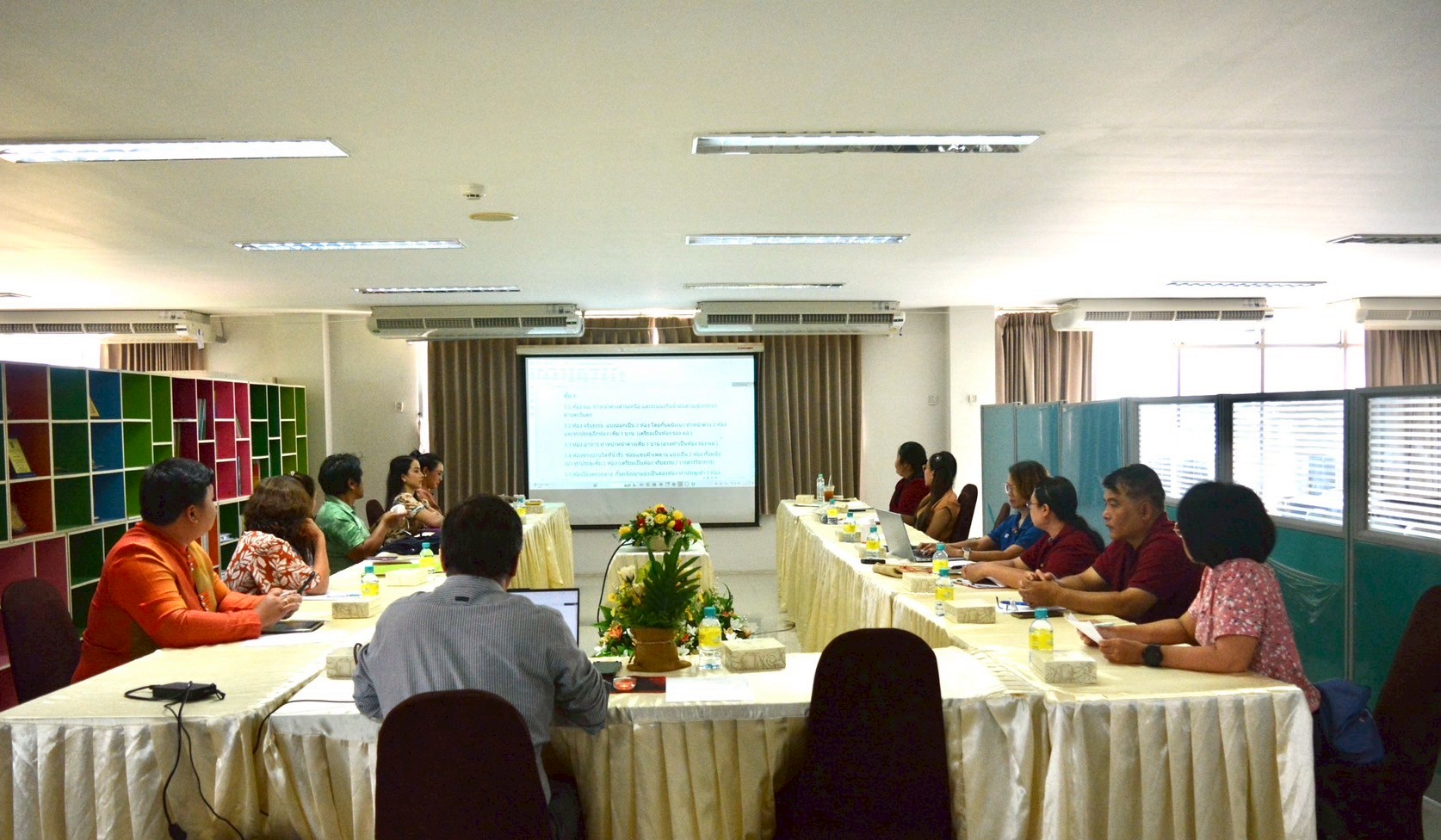 ประชุมประจำเดือนมิถุนายน