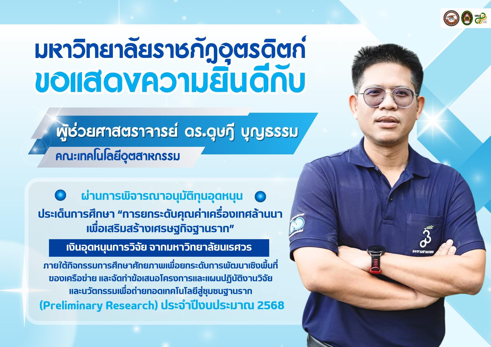 แบนเนอร์ 4
