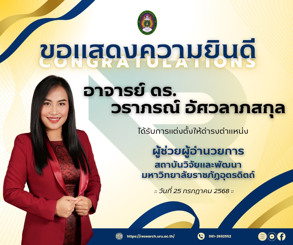 แบนเนอร์ 6