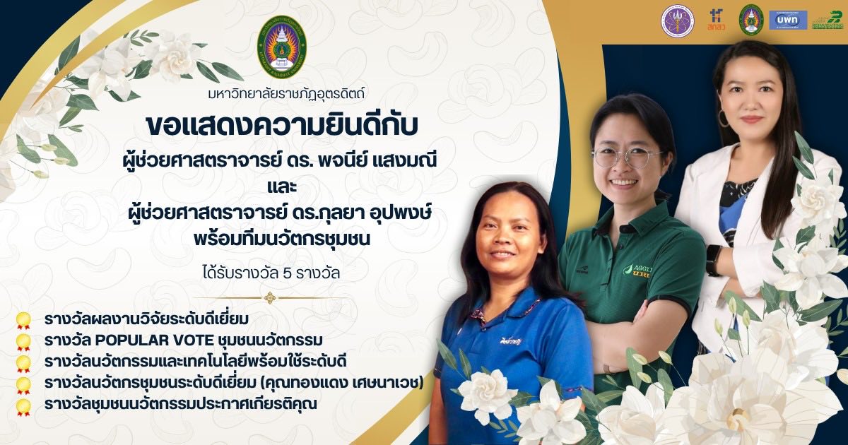 สไลด์ 6