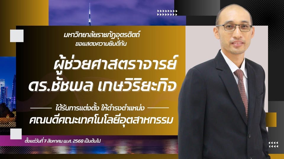 สไลด์ 3