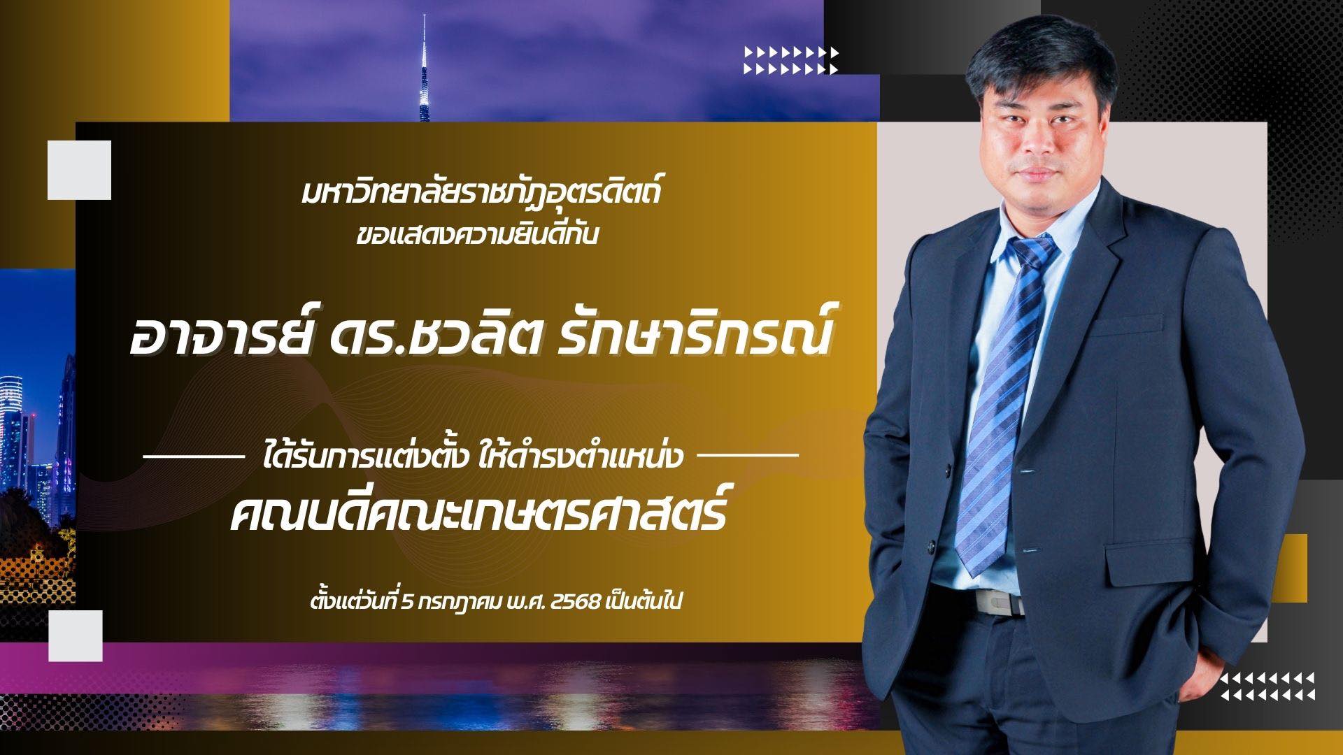 สไลด์ 4