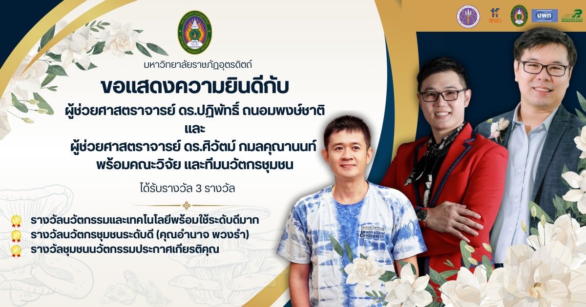 สไลด์ 5