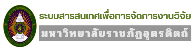 บริการใหม่