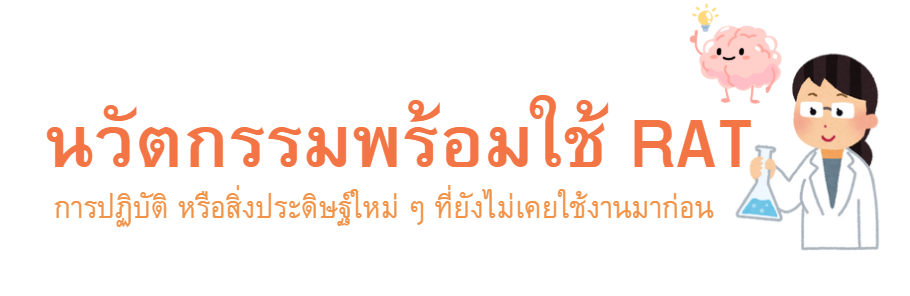 บริการใหม่