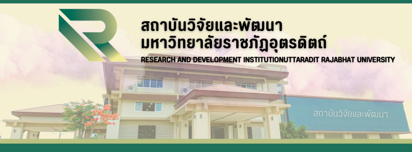 รูปภาพกิจกรรม