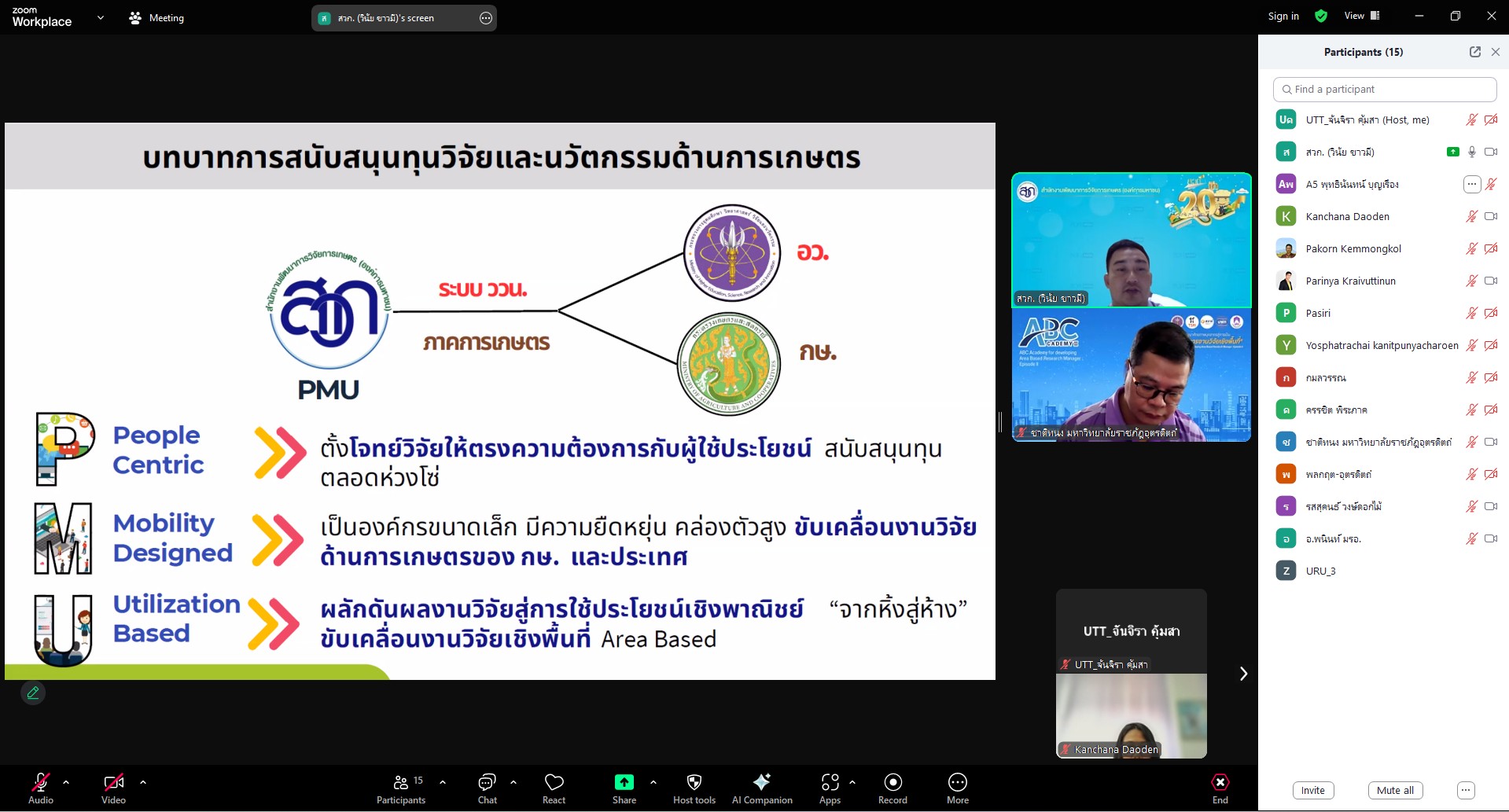 รูปภาพกิจกรรม
