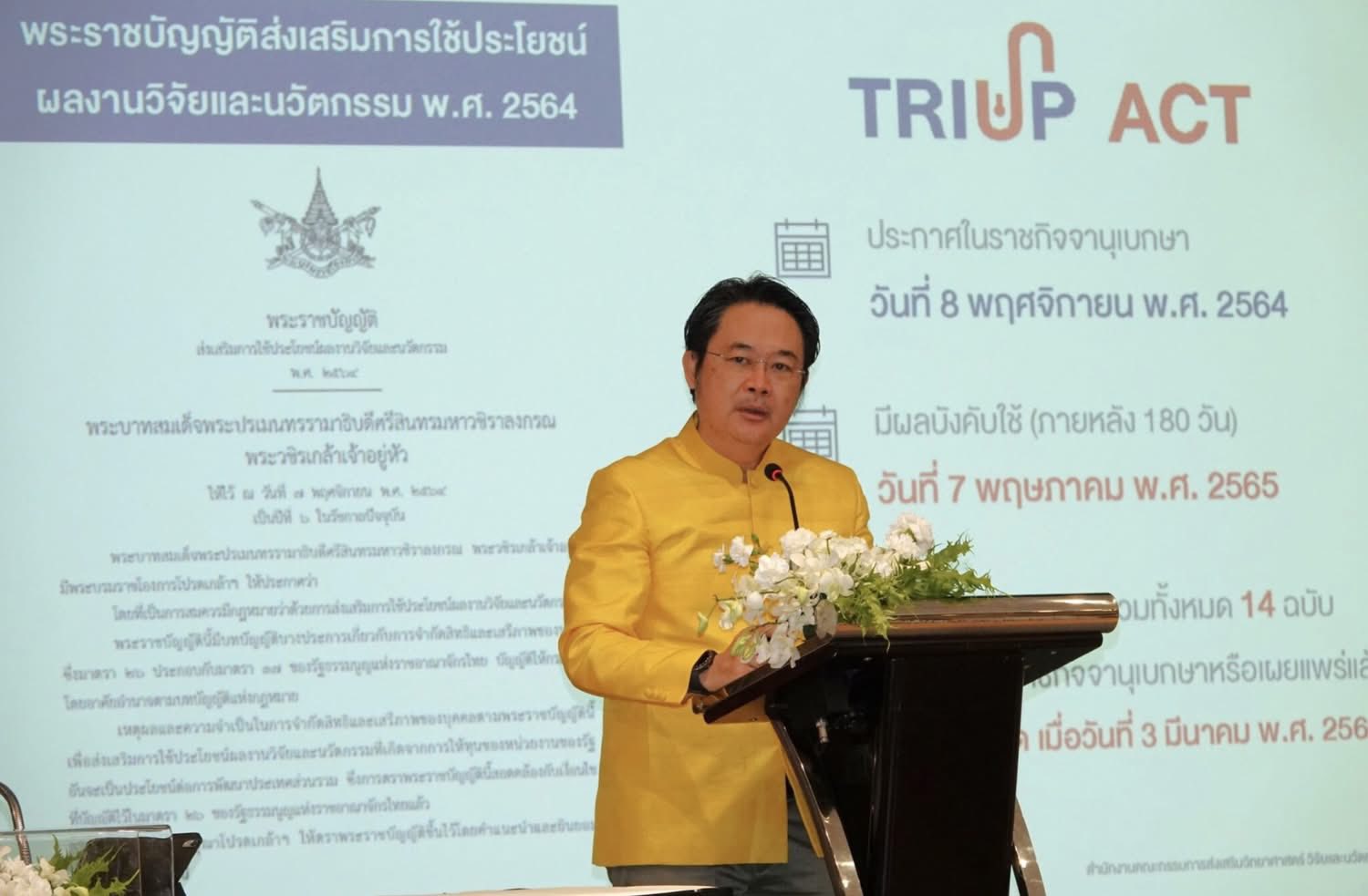 รูปภาพกิจกรรม