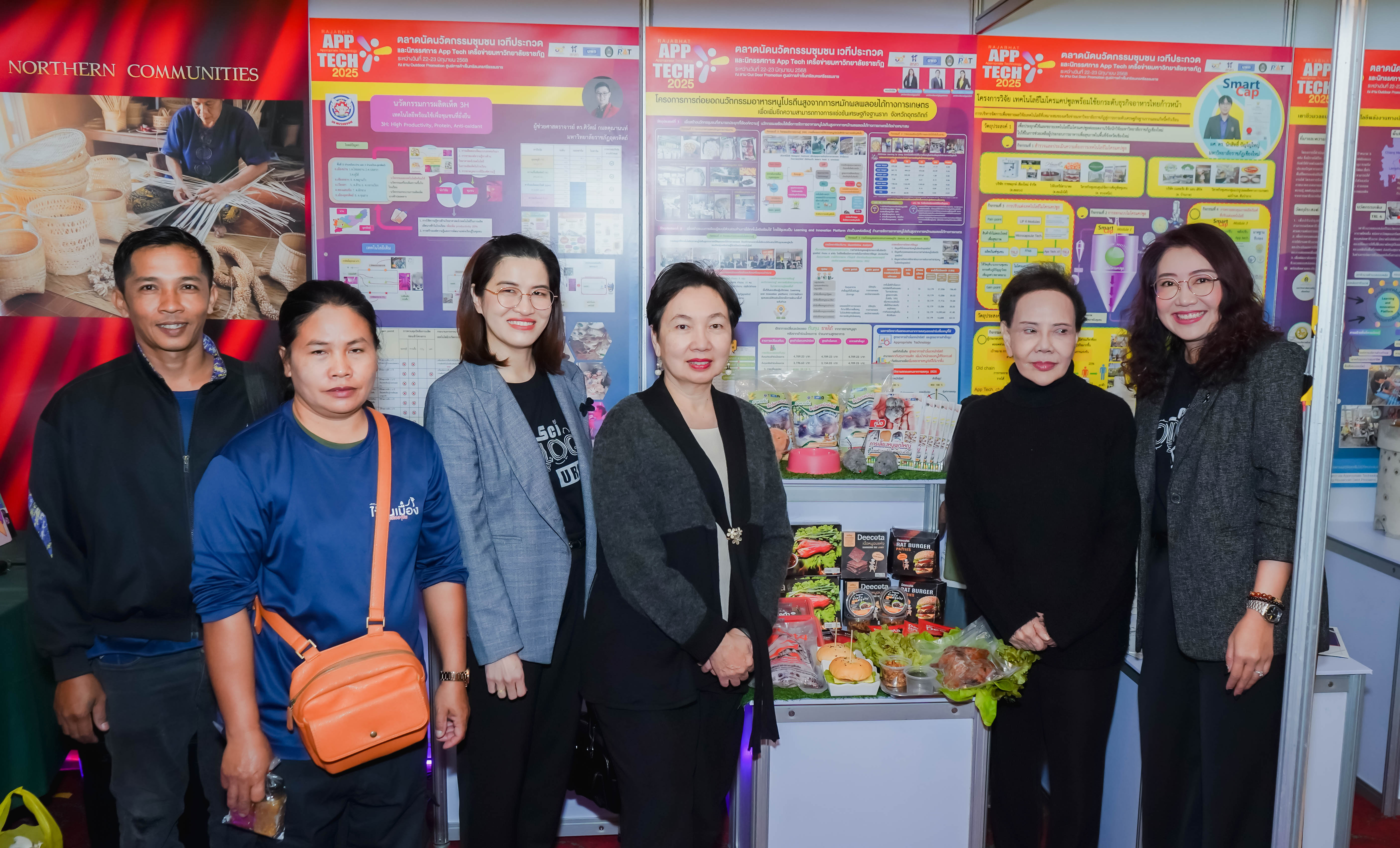 รูปภาพกิจกรรม